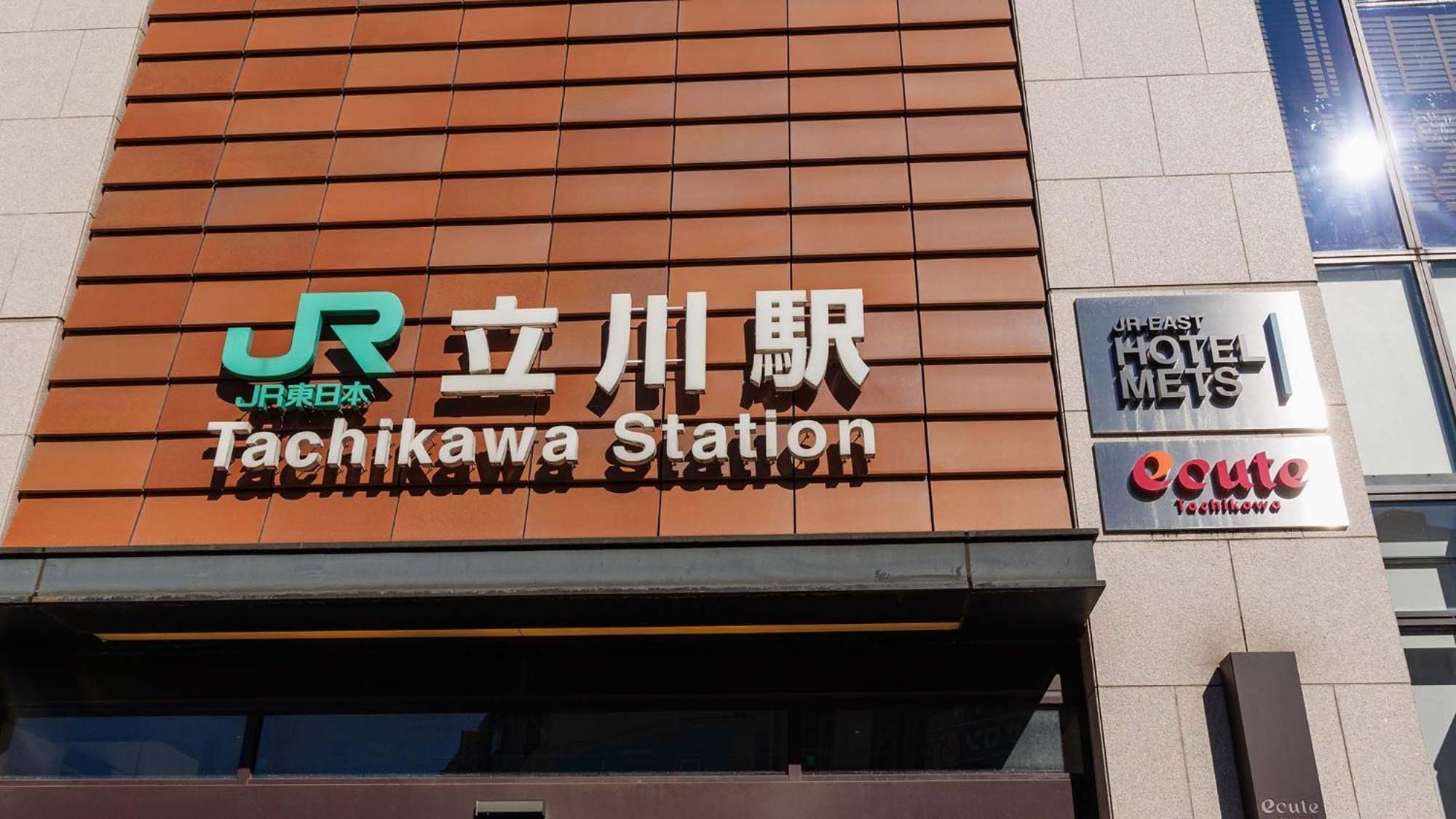 Jr-East Hotel Mets Tachikawa Ngoại thất bức ảnh
